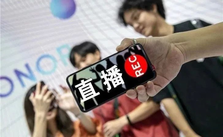 【干貨分享】企業(yè)如何直播帶貨？這幾招直播電商方法定能...